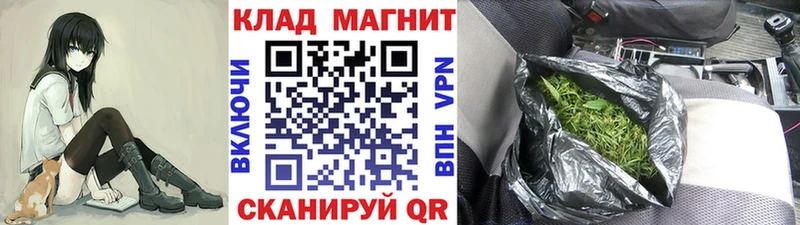 Хочу наркоту Собинка СОЛЬ КОКАИН МЕФ Бутират Канабис