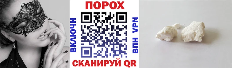 АМФ Розовый  наркошоп  гидра зеркало  Собинка 