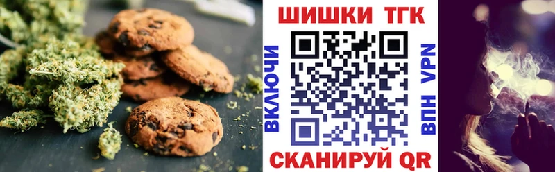 мориарти клад  где можно купить наркотик  Собинка  Canna-Cookies конопля 