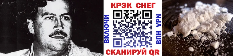 где найти наркотики  Собинка  Cocaine Перу 
