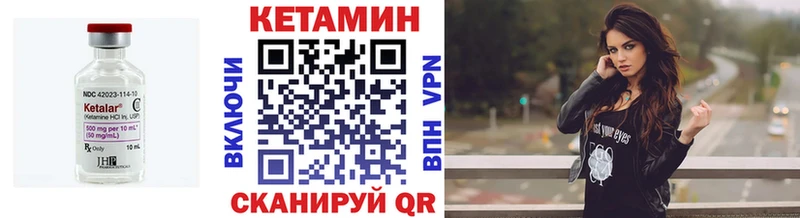 КЕТАМИН ketamine  Собинка 