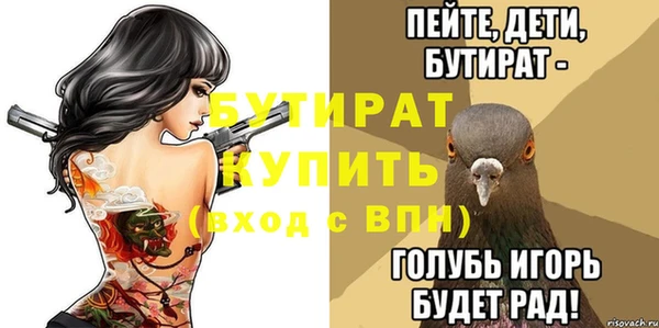 мет Абаза