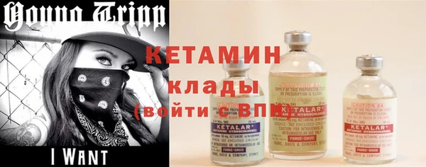 MDMA Осташков