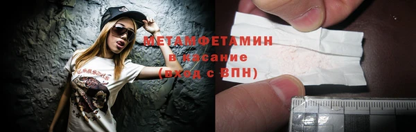 мет Абаза