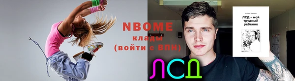 мет Абаза