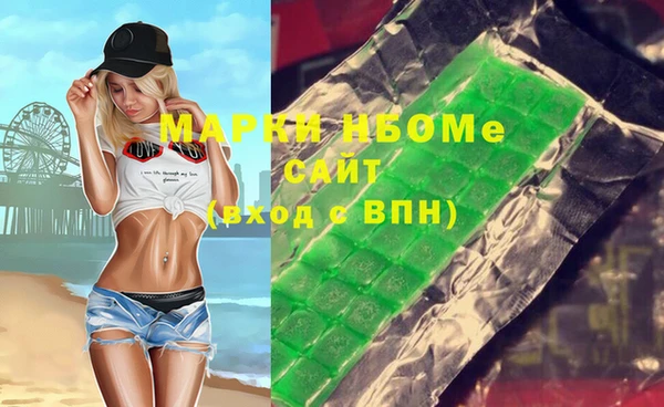 ECSTASY Осинники