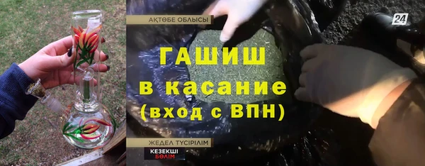 прущие грибы Алексеевка