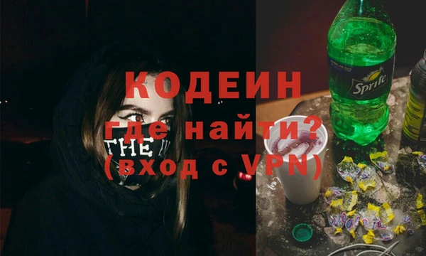 мет Абаза