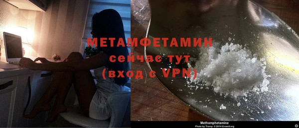 мет Абаза