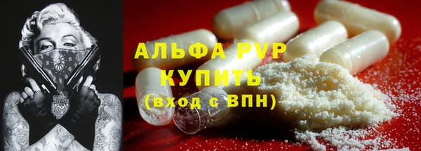 a pvp Абинск
