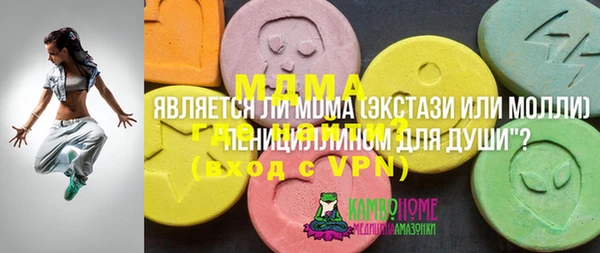 дмт Абдулино