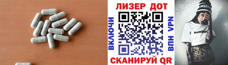 Лсд 25 экстази кислота  магазин продажи наркотиков  Собинка 