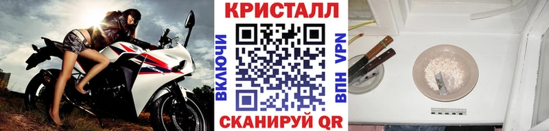 МЕТАМФЕТАМИН кристалл  MEGA ONION  Собинка  купить  цена 
